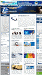 Mobile Screenshot of doanhnghiepmoi.net